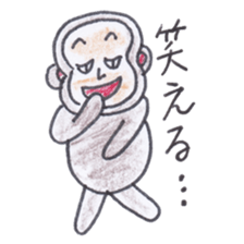 Baron Monkey sticker #3893664