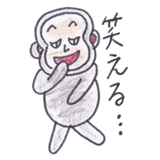 Baron Monkey sticker #3893664