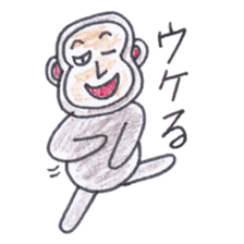 Baron Monkey sticker #3893666