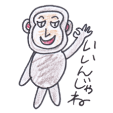 Baron Monkey sticker #3893667