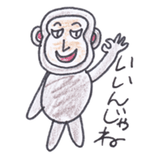 Baron Monkey sticker #3893667