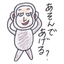 Baron Monkey sticker #3893668