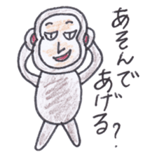 Baron Monkey sticker #3893668
