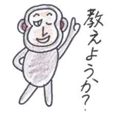 Baron Monkey sticker #3893669