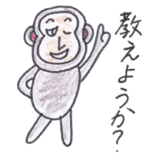 Baron Monkey sticker #3893669