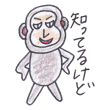 Baron Monkey sticker #3893670