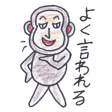 Baron Monkey sticker #3893672