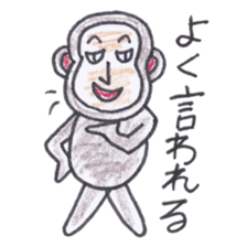Baron Monkey sticker #3893672