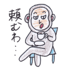 Baron Monkey sticker #3893674