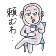 Baron Monkey sticker #3893674