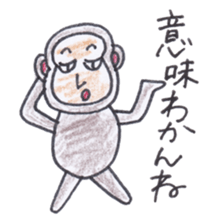 Baron Monkey sticker #3893676
