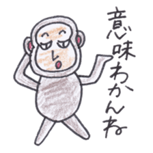 Baron Monkey sticker #3893676