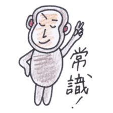 Baron Monkey sticker #3893677