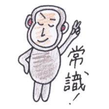 Baron Monkey sticker #3893677