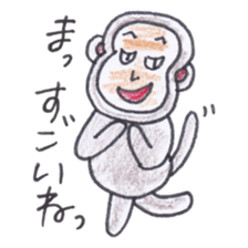 Baron Monkey sticker #3893679