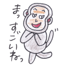 Baron Monkey sticker #3893679