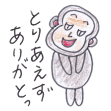 Baron Monkey sticker #3893680