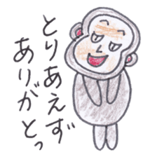 Baron Monkey sticker #3893680