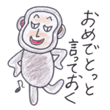 Baron Monkey sticker #3893682