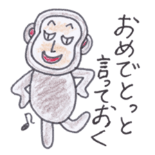 Baron Monkey sticker #3893682