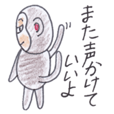 Baron Monkey sticker #3893684