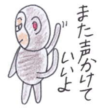 Baron Monkey sticker #3893684