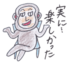 Baron Monkey sticker #3893685