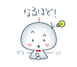 Tel,tel TELMY sticker #3893768