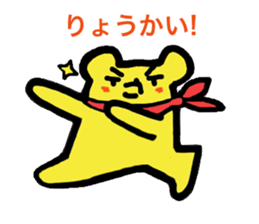 kiss bear sticker #3894139