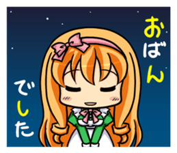 dosankomusume hokkaido dialect sticker sticker #3894330