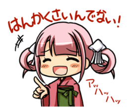 dosankomusume hokkaido dialect sticker sticker #3894333