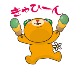 MICAN Sticker vol.2 sticker #3894408