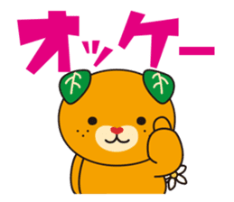 MICAN Sticker vol.2 sticker #3894417