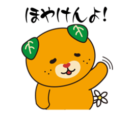 MICAN Sticker vol.2 sticker #3894418