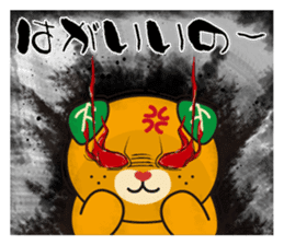 MICAN Sticker vol.2 sticker #3894442