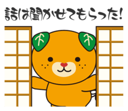 MICAN Sticker vol.2 sticker #3894444