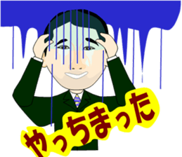 Selfish Ken-chan sticker #3894489