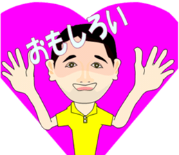 Selfish Ken-chan sticker #3894490