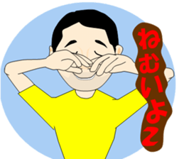 Selfish Ken-chan sticker #3894494