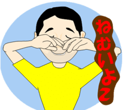 Selfish Ken-chan sticker #3894494