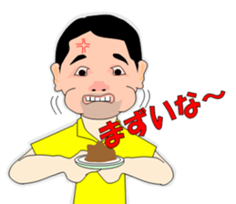 Selfish Ken-chan sticker #3894499