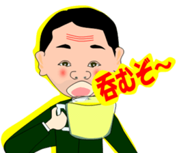 Selfish Ken-chan sticker #3894501