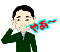 Selfish Ken-chan sticker #3894503