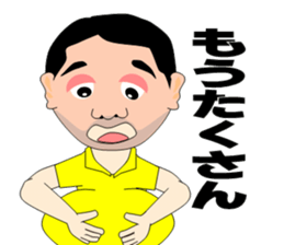 Selfish Ken-chan sticker #3894509