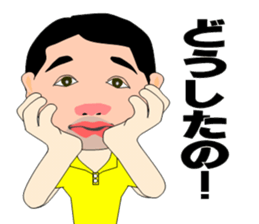 Selfish Ken-chan sticker #3894516