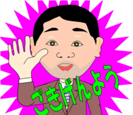 Selfish Ken-chan sticker #3894524