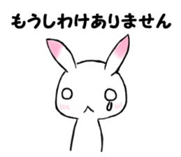 apologizes rabbit sticker #3894610