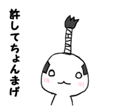 apologizes rabbit sticker #3894617