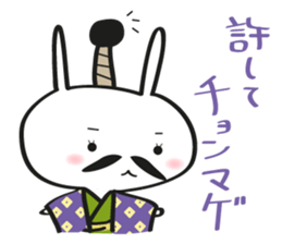 Polite Friendly Rabbit sticker #3894863