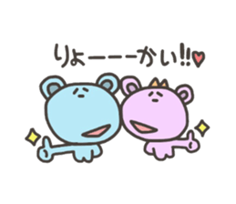 Daily life of lovely bear 3 sticker #3894888